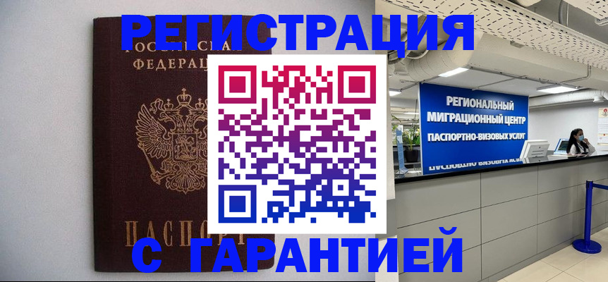 пропишу в квартире в Абазе