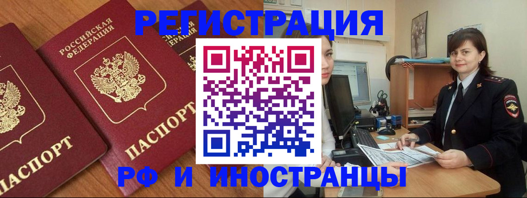пропишу в квартире в Абазе